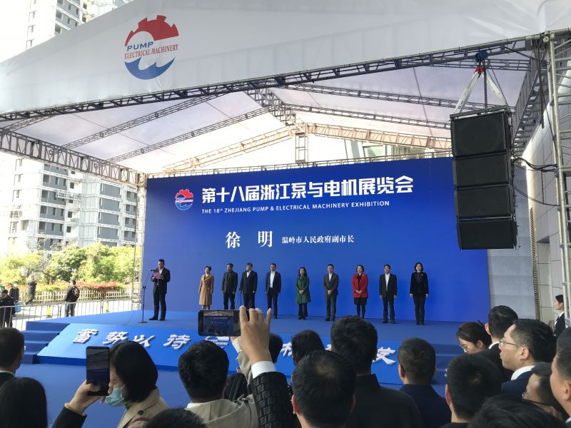 2023年第十八屆浙江泵與電機(jī)展覽會(huì)